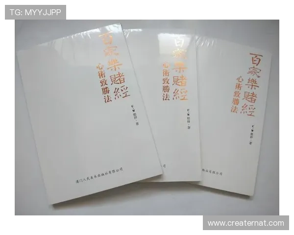 三公百家乐玩法新手入门指南，快速掌握核心技巧实现盈利