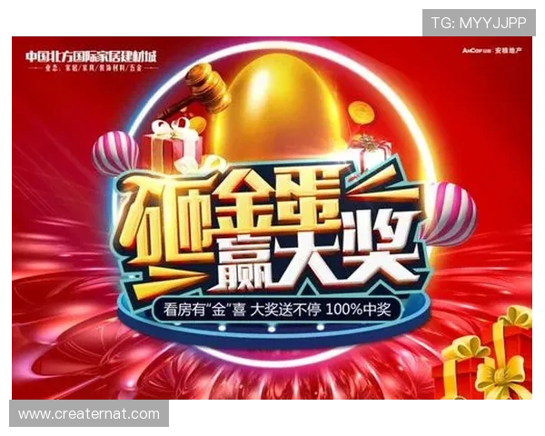 亚星娱乐旗舰厅注册平台最新优惠活动，丰富奖励助你轻松赢取大奖