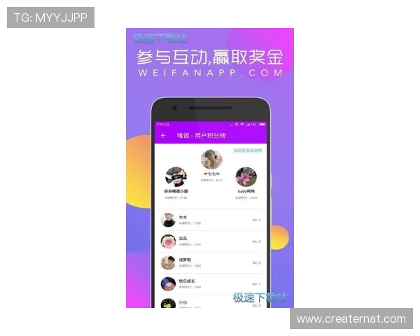 亚星娱乐手机版下载更新日志，第一时间掌握最新版本内容与优化提升方案